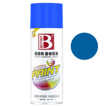 保赐利 BOTNY 自动喷漆 B-1088 200g/400ml (352# 解放蓝)