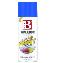 保赐利 BOTNY 自动喷漆 B-1088 200g/400ml (19# 浅天蓝)