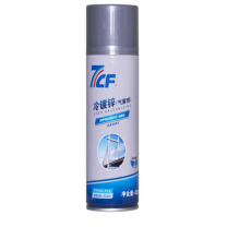 7CF 手摇自喷漆 冷镀锌 450ml(锌含量96%) (蓝银色)