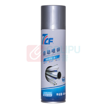 7CF 手摇自喷漆 自动喷锌 400ml(锌含量46%) (蓝银色)