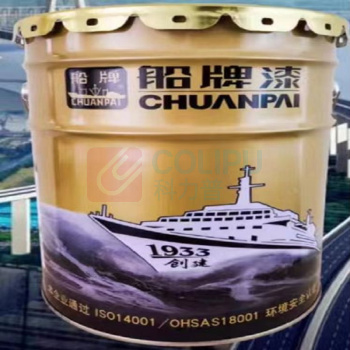 船牌 醇酸磁漆 Y08 深黄 
