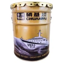 船牌 硝基漆 B02 7KG/桶 (中灰色)