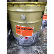 船牌 硝基漆 Q04-2 15升/桶 (深黄)