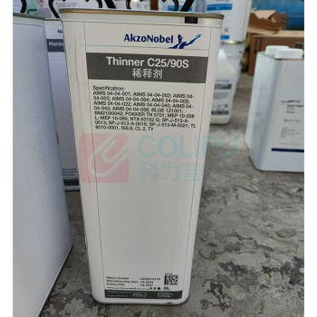 阿克苏诺贝尔 稀释剂 C25/90S 5L (白色)