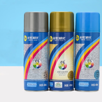 7CF 自喷漆浅灰色 450ml 浅灰色