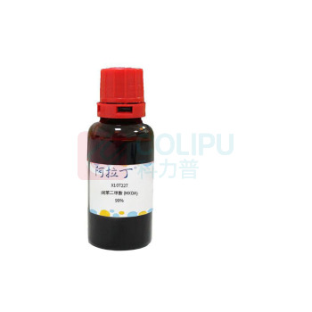 阿拉丁 aladdin 1477-55-0 间苯二甲胺(MXDA)间二甲苯二胺 99% X107227 500ml