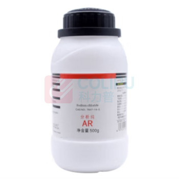 安特 AR分析纯 SN-AR 500ml/瓶 20瓶/箱