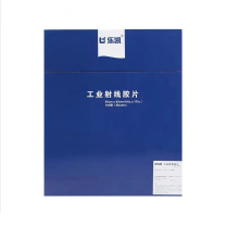 乐凯 X射线胶片 H4型 用于工业检测