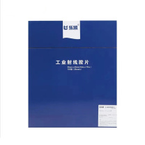 乐凯 X射线胶片 H7型 14英寸*17英寸 用于工业检测