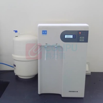 优普 纯水机 UPT-II-20T 制水量:20L/h (白色) 320Wx425Dx510H(mm)