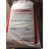 飞龙 阳离子交换树脂 001X7FC