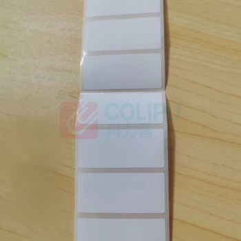 标阜 空白PET 单排 45*20mm 2000pcs(卷心76mm)