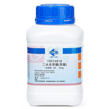 沪试 草酸 500g