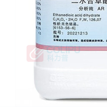 沪试 草酸 500g