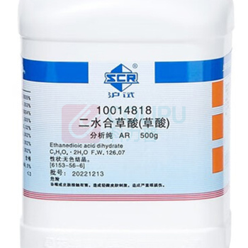 沪试 草酸 500g