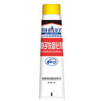 哥俩好 固化剂 原子灰 48g/支 原子灰