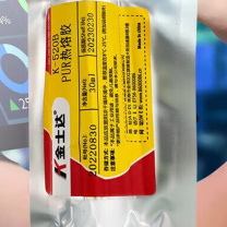 金士达 金士达K-520B PUR聚氨酯热熔胶高强度强力粘接耐高温快速固定胶水 黑色30ml/支