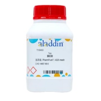 阿拉丁 aladdin 滑石粉 T109493 1kg 14807-96-6 药用级 ≥325目