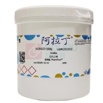 阿拉丁 aladdin 白凡士林 V105023 500g 8009-03-8