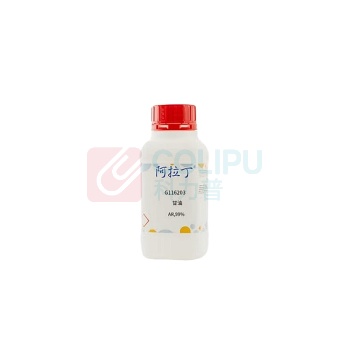 阿拉丁 aladdin 甘油 G116203 500ml 56-81-5 AR,99%