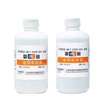 雷磁 电导率溶液 780404N01 1408μs/cm