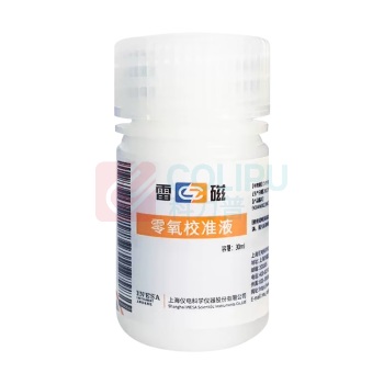雷磁 零氧校准液 9004N00 (30ml)