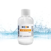 雷磁 零氧校准液 9005N00 (100ml)