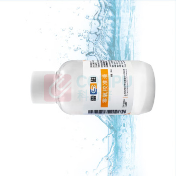 雷磁 零氧校准液 9005N00 (100ml)