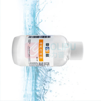雷磁 零氧校准液 9005N00 (100ml)