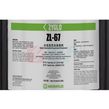 磁通 水洗型荧光渗透剂 ZL-67 200升/桶