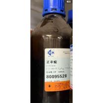 沪试 辛烷,≥98.0%,CP(沪试) CAS号111-65-9 500mL/瓶