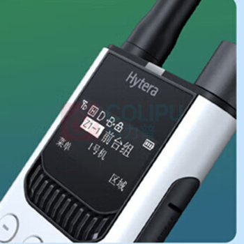 海能达 Hytera 数字对讲机 S1 Pro HYT-S35 DMR ABE++通用标准版