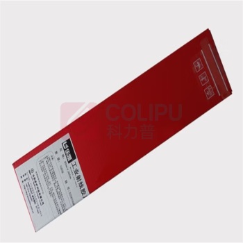 乐凯 工业X射线探伤胶片 L7型12*15inc*50张