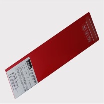 乐凯 工业X射线探伤胶片 L7型12*15inc*50张