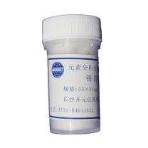 开元仪器 锡箔杯 3040302007 5E 35×35 100个 瓶 5E