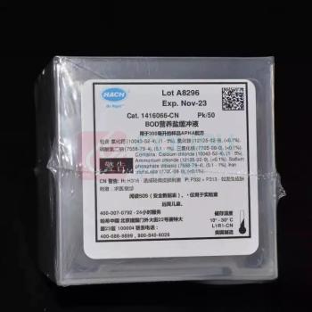 哈希 呼吸测量BOD营养缓冲枕 AR 1.19g/袋\2962266-CN 一盒/50袋
