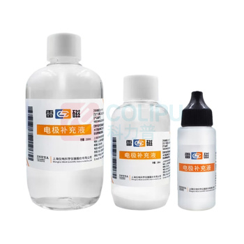 雷磁 PH电极补充液 3moL/KCl