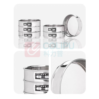 荃玟 QM 标准筛 δ0.8 筛孔孔径13mm 700×500×100\不锈钢