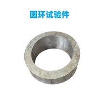 伽科 圆环试验件 CNP/AMXX/K210501/TS/0002 Φ976mm×Φ787mm