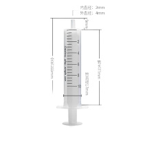 为民 注射器 10ml 塑料 仅用于实验室