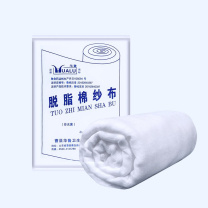 华鲁 脱脂纱布 S-005201 非无菌 80cm*10米