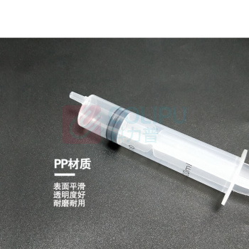 安赛瑞 实验室一次性注射器 600507 PP 2ml 100支装 无针头 非医用