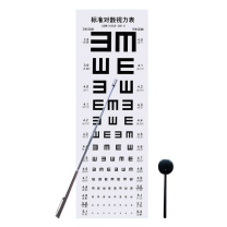 安赛瑞 视力表 600531 E字 3m/5m适用