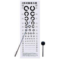 安赛瑞 视力表 600532 C字 3m/5m适用