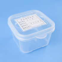 海斯迪克 HYSTIC 实验室食品留样盒 取样盒幼儿园学校样品盒 HKCL-459 100034584646 单盒250ml(送1标签)