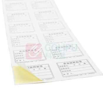 海斯迪克 HYSTIC 实验室食品留样盒标签 取样盒幼儿园学校样品盒 HKCL-553 100022787191 不干胶标签100张