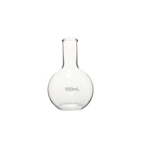 特瑞夫 TREFFLAB 玻璃烧瓶 96103654 细口长颈 平底 容量 50ml