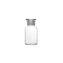 特瑞夫 TREFFLAB 玻璃试剂瓶 96103769 30ml