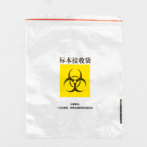 冰禹 生物安全标本袋 病理样本运输袋 BYA-195 2号12*15cm(100只) 100023604238 (偏远地区,运费另议)