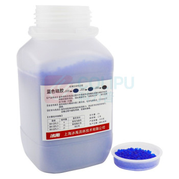 冰禹 BYA-278 变色硅胶颗粒干燥剂 指示剂 除湿防潮干燥剂 蓝色500g BYA-278 500g (蓝色)